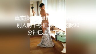 湘潭前女友视频