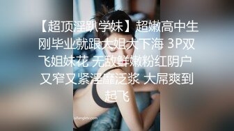 期間限定9P 汁男大爆射‼️知名網美親臨現場當導演！在眾人面前被顏射到眼睛都睜不開了呢！