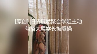 极品尤物网红美女！超棒身材粉嫩！脱下丁字裤自摸骚逼，手指猛扣穴淫水直流，娇喘呻吟极度淫骚