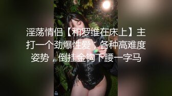 真实换妻3p被单男操到大声浪叫