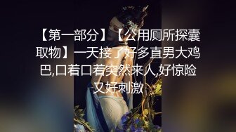 [2DF2] 桑拿洗浴中心全套生理大保健女人味十足的性感女技师被干瘦嫖客各种体位肏个遍 2[MP4/81.2MB][BT种子]