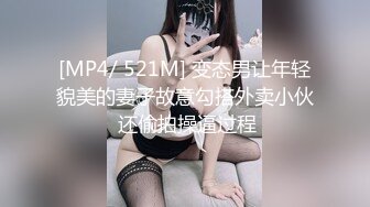 [MP4/1.34G]10/29最新 优等生的羞耻秘密学生妹出卖肉体实在勾人犯罪VIP1196