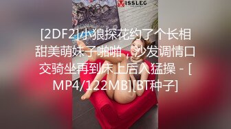 纹身社会大哥酒店啪啪啪大奶白领美少妇，边搞边聊天叫床“顶死我了”一对大奶子不停乱晃