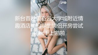 [MP4]00年极品高颜值青春美少女身材苗条性感诱人骨感美出门内裤都没穿