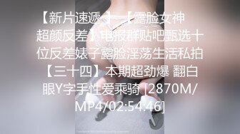 [MP4/2.6GB] 真正的荡妇淫娃 顶级轻少妇 身材杠杠的 28岁这个年龄的女人性欲是极强 动作幅度很大 常邀请高质量的粉丝来搞双飞3P4P