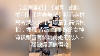 【推荐上集】女号专访帅气消防员