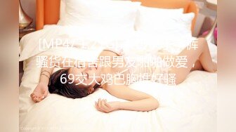 成都小美女，夜晚街头吃喝玩乐一条龙，【瘦不下来的欢小姐】，几瓶啤酒助兴，跟男友激情啪啪，娇喘阵阵销魂中 (11)