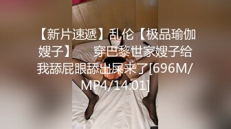 @【宾馆后入嫩妹】无名【onlyfans版】中间有水印