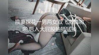 今夜高端外围继续 甜美短发气质邻家女神 舔穴口交啪啪激情无限