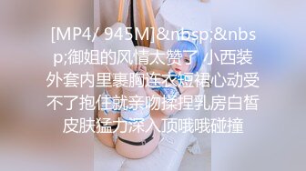 [MP4/ 868M] 约炮身材火爆的桃园D奶小美女干粉嫩的小鲍鱼