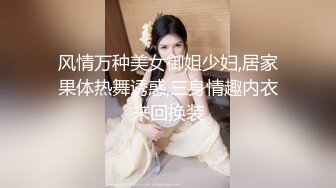 少妇爱肛交