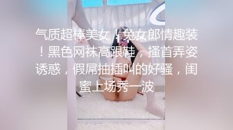 酒店约肏公司黑丝美腿女员工，肏得浪叫不断，好在酒店隔音不错