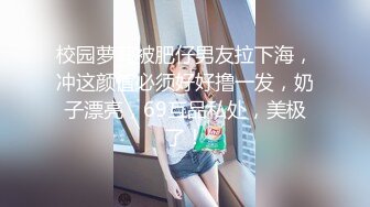 探花小哥约小姐姐深夜激情大战,自带黑丝袜骑乘打桩机爆插怼着骚穴全力输出