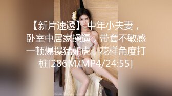 [MP4/ 1.59G] 御姐的风情实在勾人啊 超短裙紧身T恤，身材给力胸部饱满 白嫩耀眼大长腿