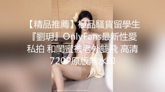 【yzwcd】ym090戴着翅膀的小姐姐！灰内没洗黄了一大片！