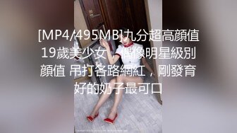 MKY-KS-004-全裸家政妇介绍所.刻苦耐劳的多人服务-韩棠