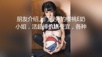 一上来就巨乳乳交打飞机，熟女就是会玩，口交技术真棒，多角度吃鸡，大屁股坐上了淹没大屌