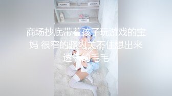 送大姨子回家，送到了床上，让她夹着我的精子回家