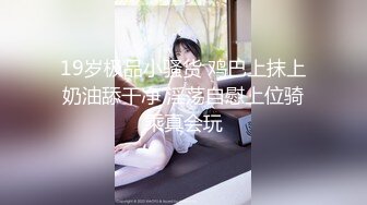 [2DF2] 大神约炮极品兼职美女模特穿上情趣黑丝连干两炮[MP4/175MB][BT种子]