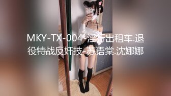 星空传媒 XK-8164 公路皇后网红女机车手被强行插入