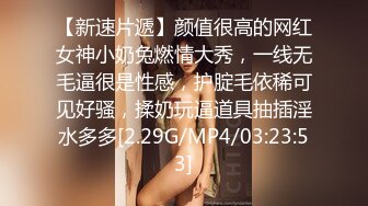 [MP4/ 832M] 麻辣王子，这九块腹肌，怪不得小嫩妹这么喜欢，第二炮更持久，累瘫在床