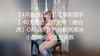 [MP4/ 2.28G] 户外3P，凌晨一点半几个00后驱车到郊外打野战，小萝莉怕鬼，男主说应该是鬼怕我们