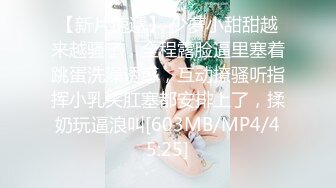 【极品萝莉❤️完美露脸】调教02年母狗『沈峤大人』最新福利私拍 02年皮肤白净水嫩极品萝莉主动找调教 高清1080P版