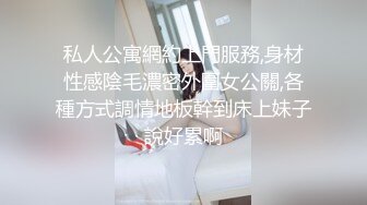 网红巨乳李真酒店约炮被操的快要瘫痪了