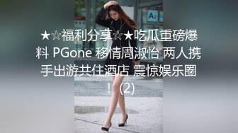 极品网红女神美腿尤物御姐〖苹果〗被洞穿的女神，每一次运动代表了一次呻吟，优雅旗袍魔鬼身材，女神主动骑乘榨精