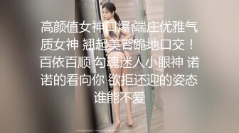 【上】小淫狗约炮帅气好基友 被舔菊花 爽的舔手指～