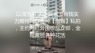 天气炎热,三人一起泡水降温,没想到没有降温反而身体更加燥热 4_4