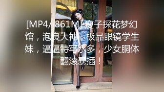 高颜值美女酒店与炮友啪啪 完事后穿衣服走人