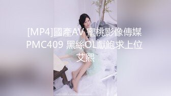 [MP4/506MB]8-24海浪寻欢约啪五官精致外围女，阴毛浓密杏玉强，多姿势暴操