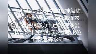 ✨极品性感车模✨玩弄高级车模后续 主动去厕所洗干净伺候我最后求我射他大屁股上 高冷女神又如何 乖乖趴在胯下被骑