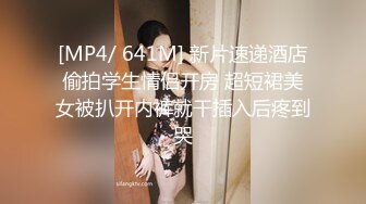 [MP4/2.25G]7-4欧阳专攻良家 土豪专门钓极品妹子，喝酒聊天调情做爱，极品人生