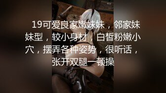 带美女酒店开房，迫不及待扒下短裤，张开双腿直接开操，爽的娇喘，呻吟不断