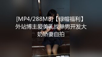 21岁美容部漂亮女职员酒店援交身材颜值一级棒各种调教无套内射