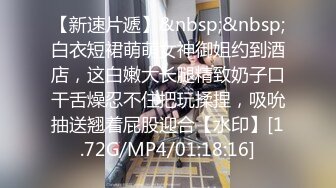 天真小妹遭无良嫖客内射