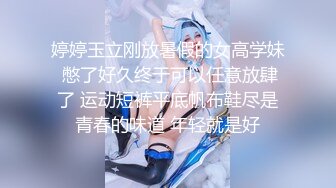 极品网红美少女『柚子猫』八重神子的情人节礼物，可御姐可萝莉 嫩粉极品美穴 长枪直怼花蕊！