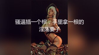 (sex)20230807_下一个马子_2083457441