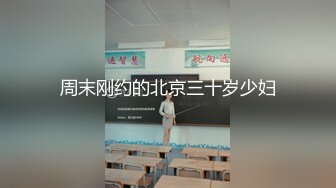 10-24干净利落第二场约啪返场眼镜妹子，邻家乖乖女，床上变淫娃