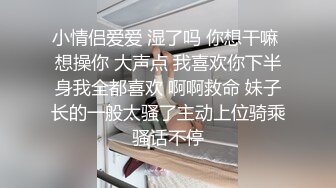 【新片速遞】 熟女人妻吃鸡蹭逼 今天身体不佳不让哥哥进门 在骚逼门口蹭蹭 估计哥哥憋坏了 没几下就射了 射满小内裤 [385MB/MP4/10:08]