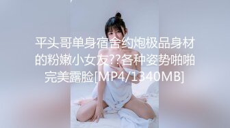 ✿新婚伴娘✿婚礼上的搭讪，极品伴娘的另一面！刺激约炮！性感旗袍高跟美腿 简直不要太诱惑 搭讪伴娘做爱3