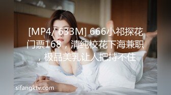 性感情趣内衣高挑身材人妖双手拿鸡巴深吸出口水直流后入屁眼操出白浆边干边舔刺激无限