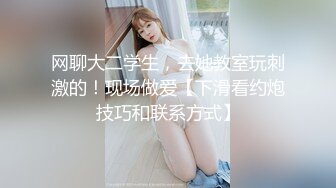 私人订制之白嫩系美少女苏晴和大鸡巴网友_玉米地啪啪穿着黑丝干出白浆