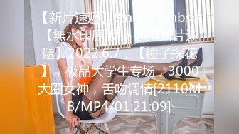 [MP4/ 142M]&nbsp;&nbsp;特别想3P的一个新女友内射爆操极品女神范制服嫩妹