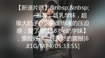 XKG-042-绿帽老公让娇妻蒙眼被人操-李娜娜