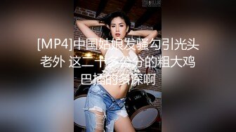 [MP4]巨乳花臂纹身嫩妹 掏出奶子一顿揉捏 吸奶舔逼调情 沙发上正入抽插猛操