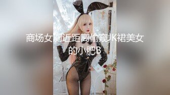 【九儿温柔妹妹】推特极品波霸女神688元剧情定制，记录第一次约炮，一对车大灯无法形容的硕大乱颤 (3)