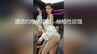 9.文职淑女在酒店跪舔，老公楼下等着老婆被无套内射，微露脸